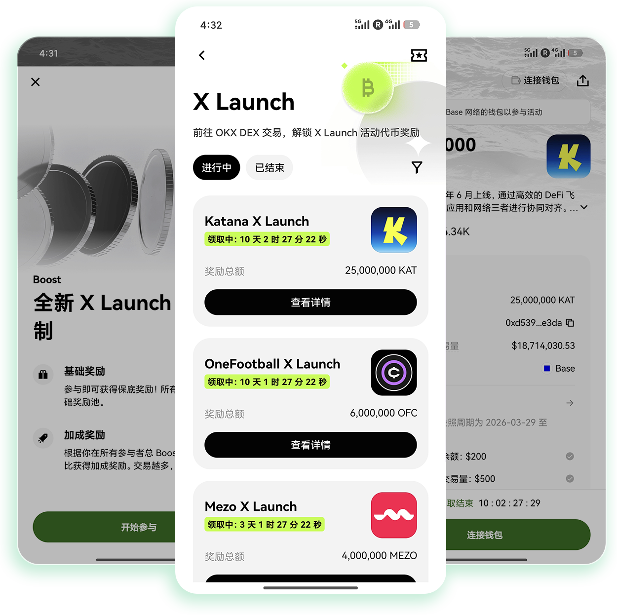 oe平台下载入口 支持杠杆交易费率优惠的加密货币客户端获取